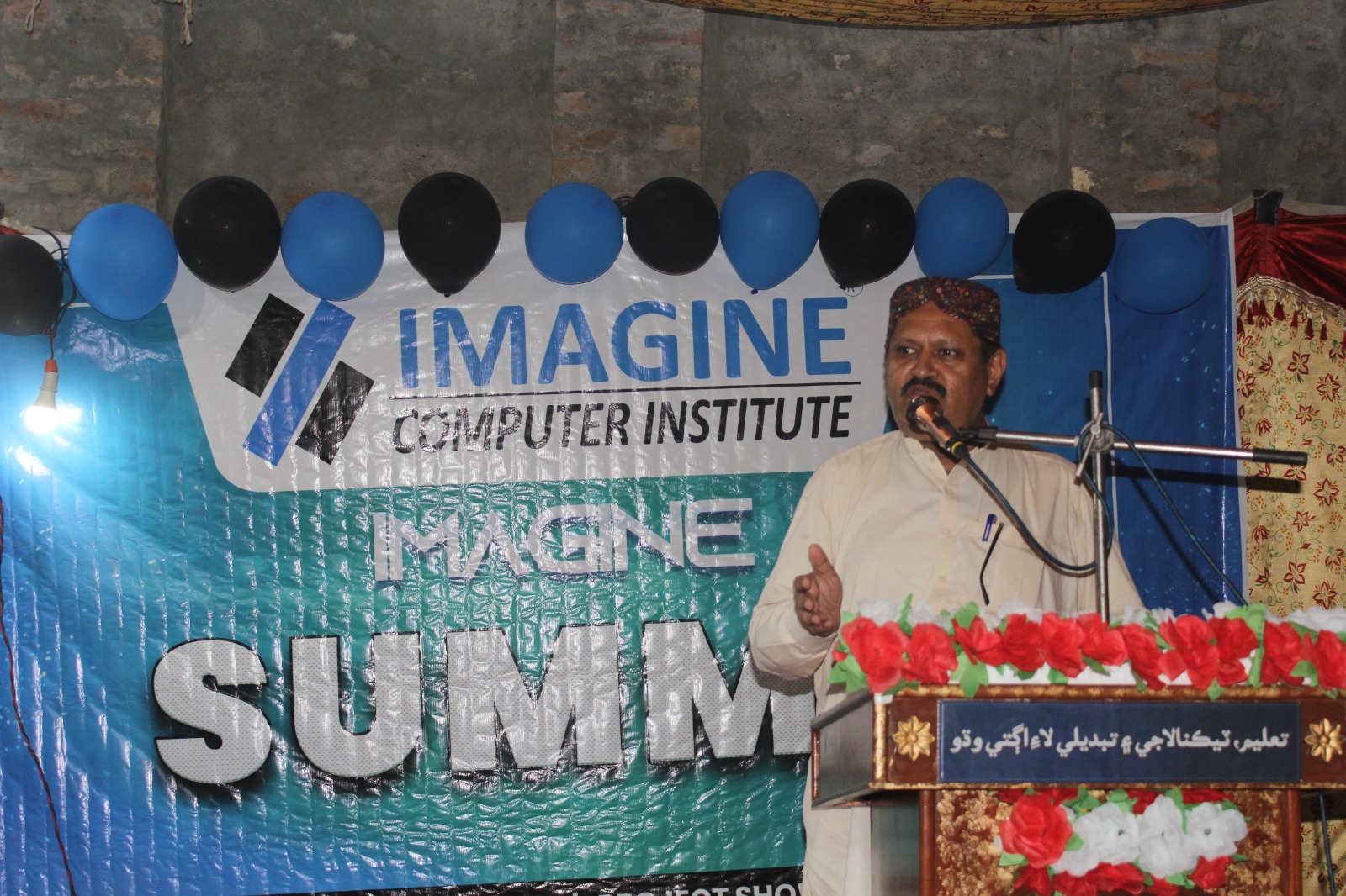 Gallery - Imagine Computer Institute